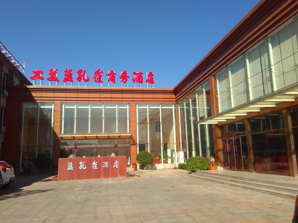 Beijing Gongmei Blue Peacock Business Hotel Extérieur photo