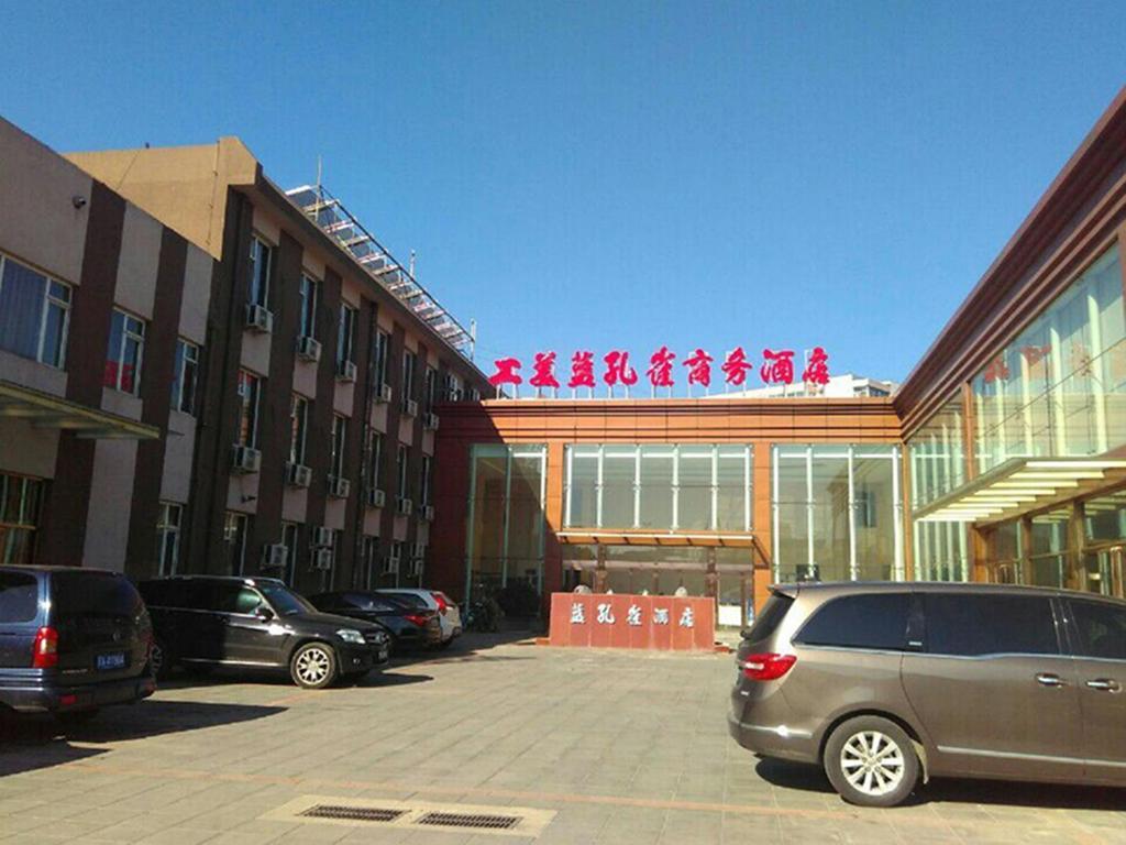 Beijing Gongmei Blue Peacock Business Hotel Extérieur photo