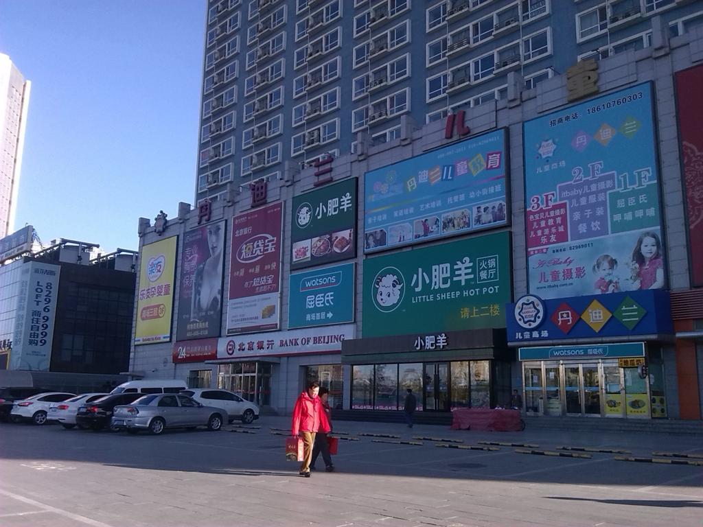 Beijing Gongmei Blue Peacock Business Hotel Extérieur photo