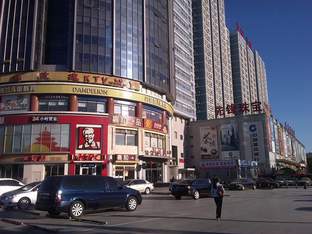 Beijing Gongmei Blue Peacock Business Hotel Extérieur photo