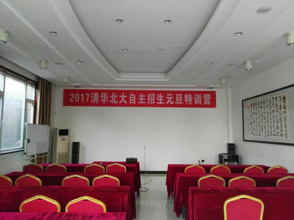 Beijing Gongmei Blue Peacock Business Hotel Extérieur photo