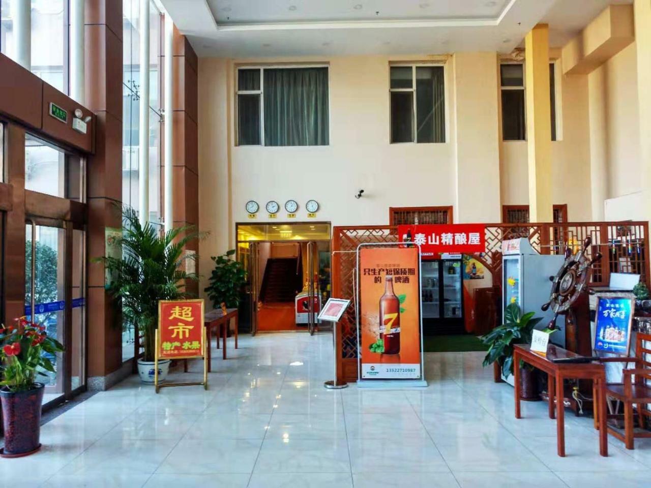 Beijing Gongmei Blue Peacock Business Hotel Extérieur photo